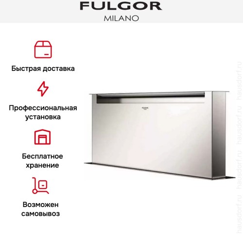 Встраиваемая вытяжка Fulgor Milano CHDD 12010 RC X в Краснодаре