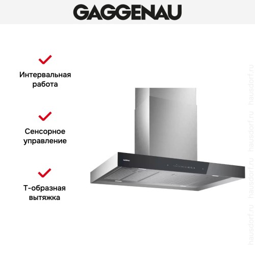 Вытяжка Gaggenau AI240191 в Краснодаре