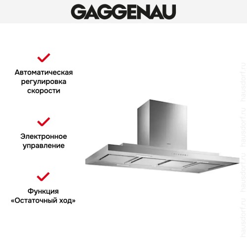 Вытяжка Gaggenau AI 230-120 в Краснодаре
