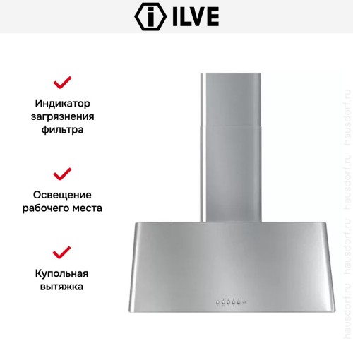 Вытяжка Ilve AG80 IX в Краснодаре
