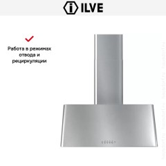 Вытяжка Ilve AG80 IX