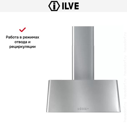 Вытяжка Ilve AG80 IX в Краснодаре