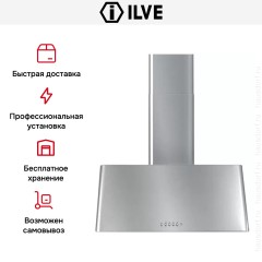 Вытяжка Ilve AG80 IX