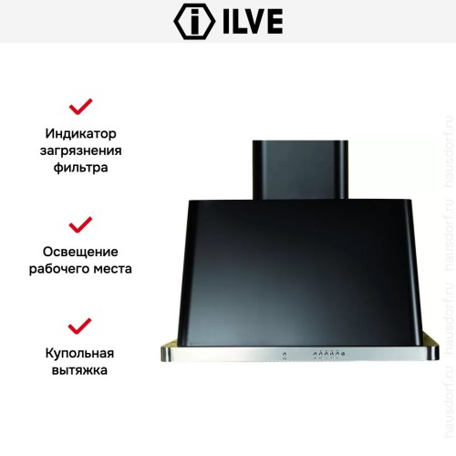 Вытяжка Ilve AM76 в Краснодаре