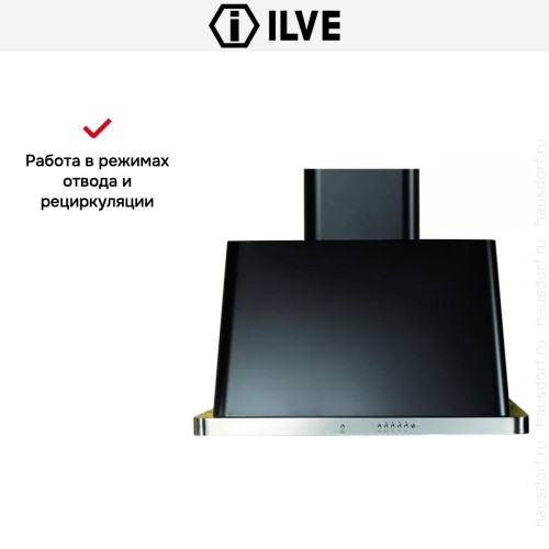 Вытяжка Ilve AM76 в Краснодаре