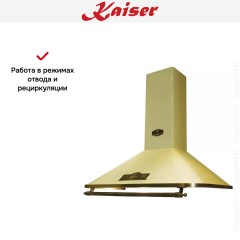 Вытяжка Kaiser A 6315 ElfEm Eco
