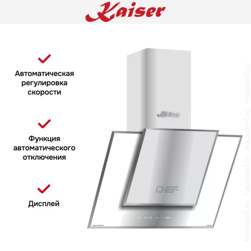 Вытяжка Kaiser AT 8409 FW в Краснодаре