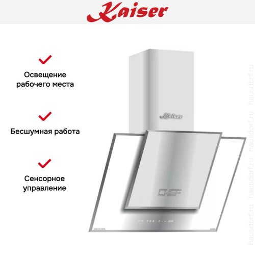 Вытяжка Kaiser AT 8409 FW в Краснодаре