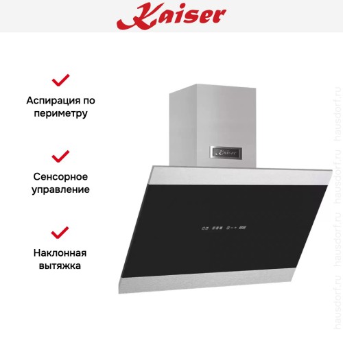 Вытяжка Kaiser AT 8435 Eco в Краснодаре