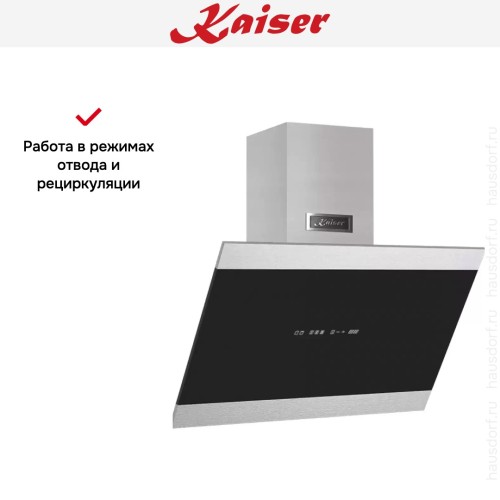 Вытяжка Kaiser AT 8435 Eco в Краснодаре