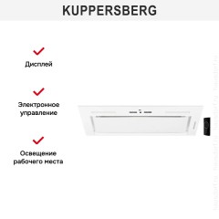Встраиваемая вытяжка Kuppersberg IBOX 60 W