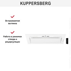 Встраиваемая вытяжка Kuppersberg IBOX 60 W