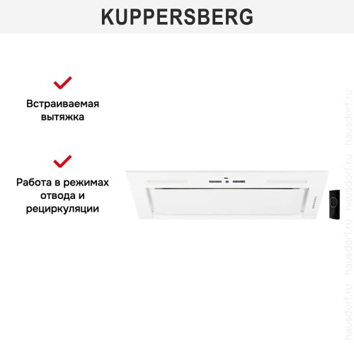 Встраиваемая вытяжка Kuppersberg IBOX 60 W в Краснодаре