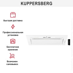 Встраиваемая вытяжка Kuppersberg IBOX 60 W