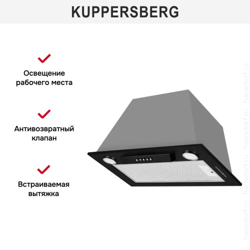 Встраиваемая вытяжка Kuppersberg INLINEA 52 B X в Краснодаре