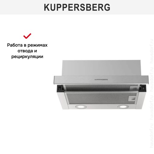 Встраиваемая вытяжка Kuppersberg SLIMHIT 50 X в Краснодаре