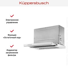 Вытяжка Kuppersbusch DEF 6550.0 E