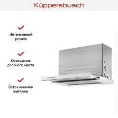 Вытяжка Kuppersbusch DEF 6550.0 E
