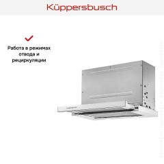 Вытяжка Kuppersbusch DEF 6550.0 E