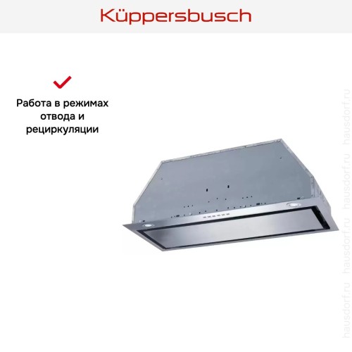 Встраиваемая вытяжка Kuppersbusch LB 8650.1 E в Краснодаре
