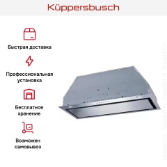 Встраиваемая вытяжка Kuppersbusch LB 8650.1 E