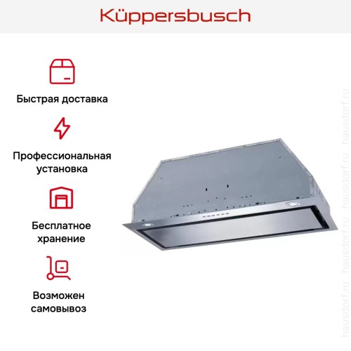 Встраиваемая вытяжка Kuppersbusch LB 8650.1 E в Краснодаре