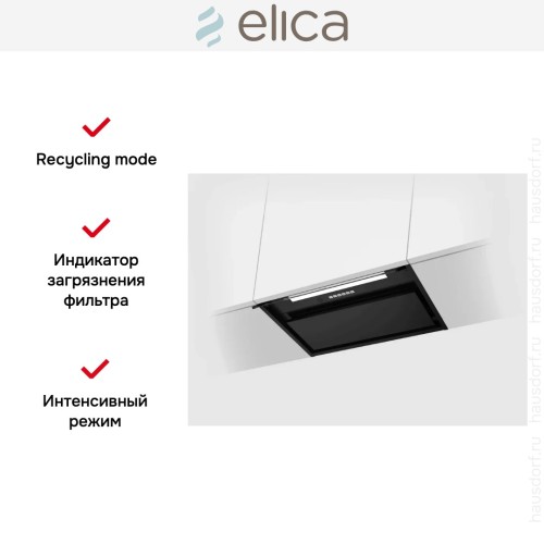 Вытяжка Elica Boxin Advance Plus BLMAT/A/60 в Краснодаре