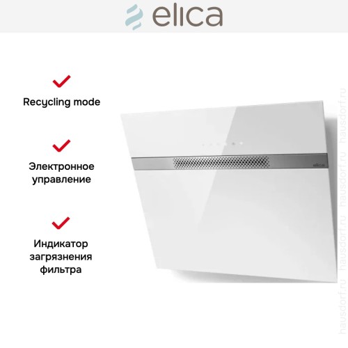 Вытяжка Elica NEAT @ WH/A/60 в Краснодаре
