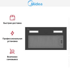 Встраиваемая вытяжка Midea MH60I770B