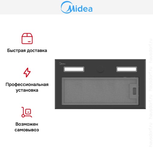 Встраиваемая вытяжка Midea MH60I770B в Краснодаре