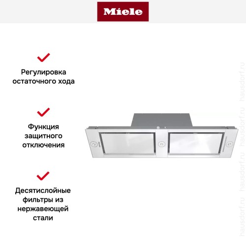 Встраиваемая вытяжка Miele DA 2628 BRWS в Краснодаре