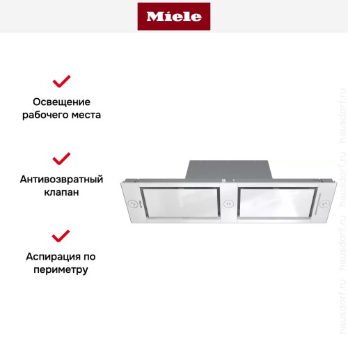 Встраиваемая вытяжка Miele DA 2628 BRWS в Краснодаре