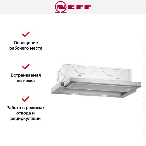 Вытяжка Neff D46BR22X0 в Краснодаре