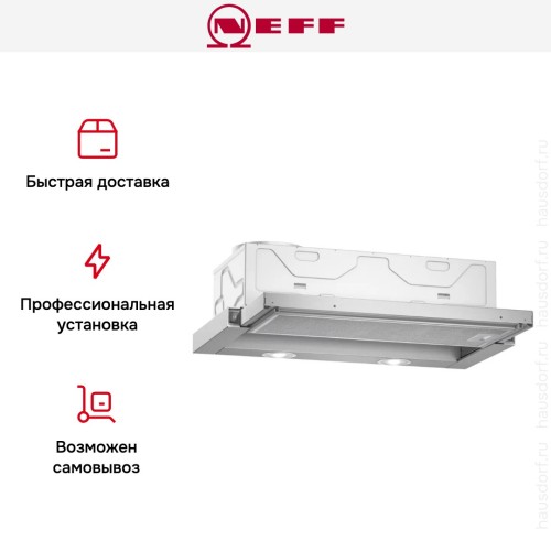 Вытяжка Neff D46BR22X0 в Краснодаре
