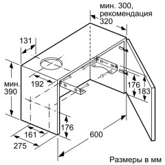 Вытяжка Neff D46BR22X0