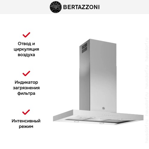 Вытяжка островная Bertazzoni KTI90PRO1XA в Краснодаре