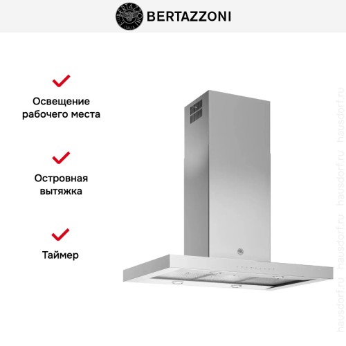 Вытяжка островная Bertazzoni KTI90PRO1XA в Краснодаре