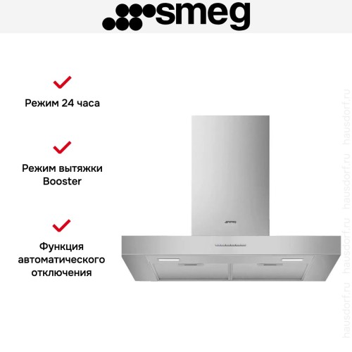 Вытяжка Smeg KBT700XE в Краснодаре