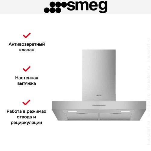 Вытяжка Smeg KBT700XE в Краснодаре