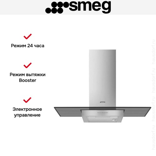 Вытяжка Smeg KBT900VE в Краснодаре