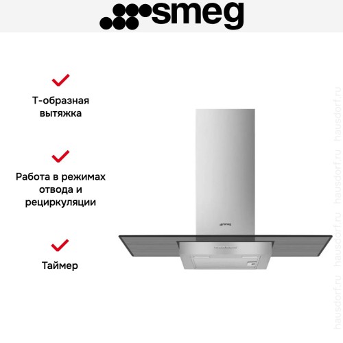 Вытяжка Smeg KBT900VE в Краснодаре