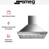 Вытяжка Smeg KD100HXE в Краснодаре