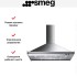 Вытяжка Smeg KD120HXE в Краснодаре