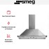 Вытяжка Smeg KTR90XE в Краснодаре