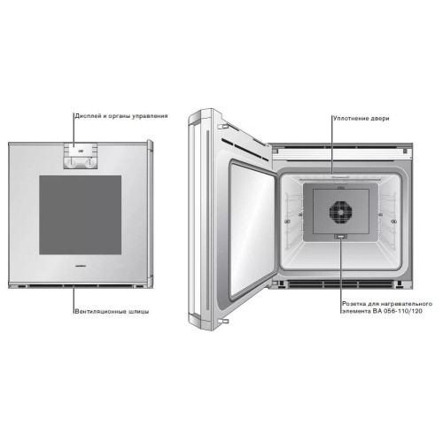 Духовой шкаф Gaggenau BO 220-111 в Краснодаре