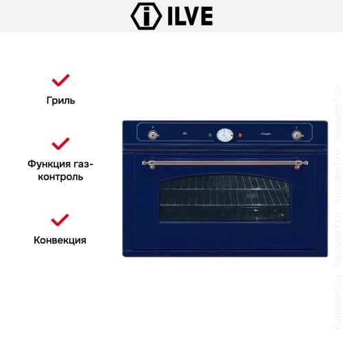 Духовой шкаф Ilve 900-NVG Blue в Краснодаре