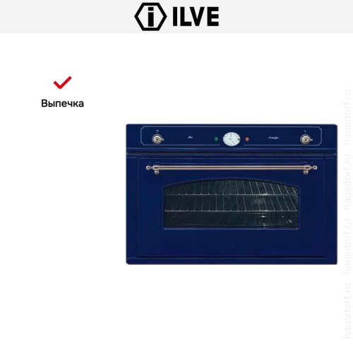 Духовой шкаф Ilve 900-NVG Blue в Краснодаре