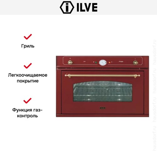 Духовой шкаф Ilve 900-NVG Red в Краснодаре