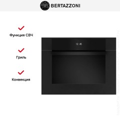 Духовой шкаф Bertazzoni F457MODMWTN