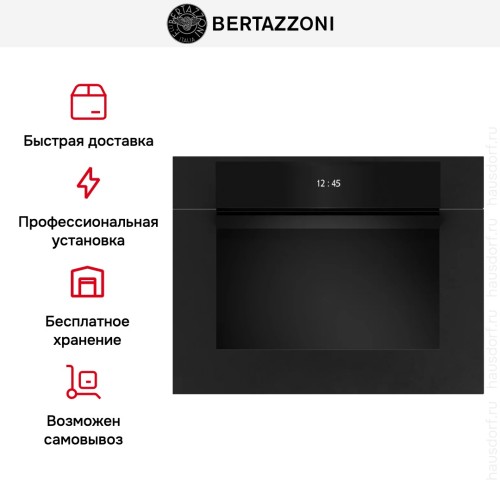 Духовой шкаф Bertazzoni F457MODMWTN в Краснодаре
